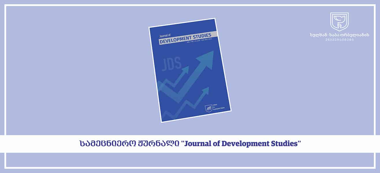 International English Interdisciplinary Scientific Journal - 
